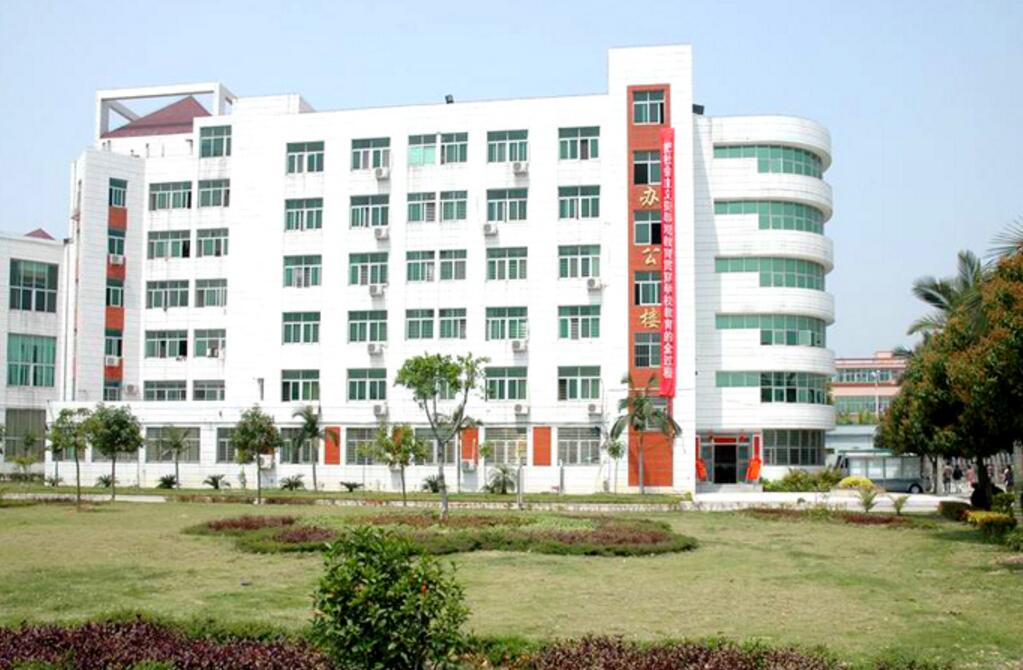 康美校区办公楼